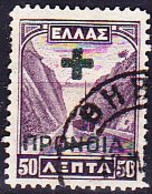 Griechenland Greece Grèce - ZZM Für Soziale Fürsorge (Mi.Nr.: 58b) 1937 - Gest Used Obl - Liefdadigheid