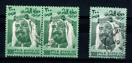 Ref 1421 -  1976 Bahrain Stamps - SG 241 300ml - With Unlisted Missing Green Colour Variety - Bahrain (1965-...)