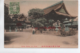 IKUTA SHRINE AT KOBE - Kobe