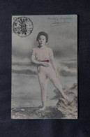 CORÉE - Affranchissement Occupation Japonaise Sur Carte Postale Pour La Chine ( Tien Tsin ) - L 75684 - Corea (...-1945)