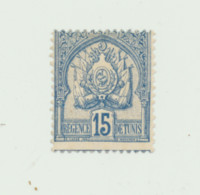 N° 13    Neuf  Très Legere Charniere  Papier Uni     Variete   Impression Decalée - Unused Stamps