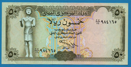 YEMEN 	50 Rials  	ND (1994)  P# 27A   Statue Of Ma'adkarib - Jemen