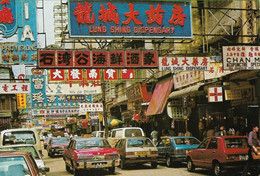 Hong Kong - Kowloon Street - China - Chine (Hong Kong)