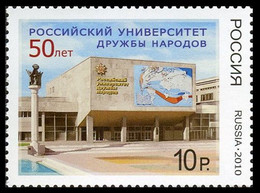 Delcampe - 2010	Russia	1624	50 Years Of Peoples' Friendship University - Monuments