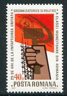 ROMANIA 1973 Workers' Party  MNH / **.  Michel 3123 - Nuovi