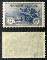 N° 169 ORPHELIN Neuf N* TB Cote 170€ Signé Calves - Unused Stamps
