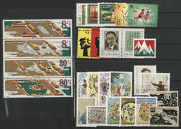 CHINA / CHINE 1985 Value 21 €. 28 Commemoratives Stamps MNH ** N° 2732 To 2758. VG/TB. - Ongebruikt