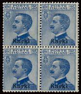 ITALIA ISOLE DELL'EGEO CARCHI 1912 25 C. (Sass. 5) QUARTINA NUOVA INTEGRA ** - Egeo (Carchi)