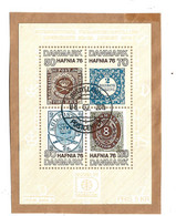 Dänemark005 / Fragment Mit HAFNIA Block 1976 O - Blocks & Sheetlets