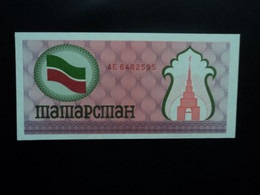 TATARSTAN : (100 ROUBLES)    ND 1991-1992    P 5b                                                                   NEUF - Tatarstan