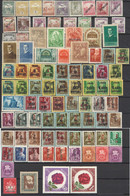 Petit Lot De Timbres Hongrie - Other & Unclassified