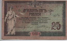 Billet Russe De 25 Roubles 1918 - Sonstige – Asien