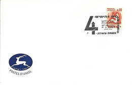 Israel 1965 Bet Shemesh Virgin Zodiac FDC Cover - Cartas