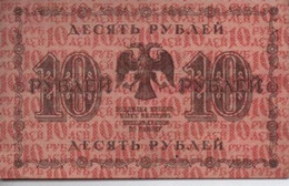 Billet Russe De 10 Roubles 1918 - Sonstige – Asien