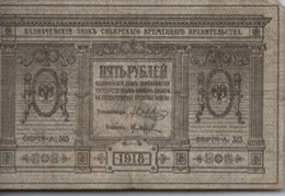 Billet Russe De 25 Roubles  1918 - Sonstige – Asien