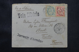 CHINE - Enveloppe D'un Soldat Français DeTien Tsin En 1905 Pour La France Par Voie De Sibérie - L 76109 - Cartas