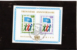 1975 ONU Ginevra - 3° Anniversario Dell'ONU - Oblitérés