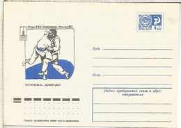 UNION SOVIETICA ENTERO POSTAL JUEGOS OLIMPICOS DE MOSCU OLYMPIC GAMES 1980 MOSCOW ARTES MARCIALES - Sin Clasificación