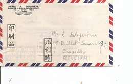 Taiwan -Formose ( Lettre Par Avion De 1960 De Taipei  Vers La Belgique à Voir) - Lettres & Documents