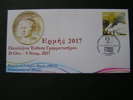 GREECE 2017 HERMES Panhellenic Stamp Exhibition 28 Oct.-5 Nov 2017.. - Covers & Documents