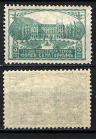 BULGARIA - 1925 - Sanatorium, Peshtera - MNH - Portomarken