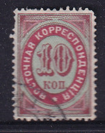 Russia Offices In Turkey 1890 P.14.5x15 Sc 15 Used - Sonstige