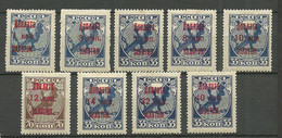 RUSSLAND RUSSIA 1924/25 Postage Due Portomarken Michel 1 - 9 * - Impuestos