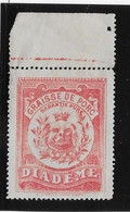 France Vignette Diadel - Graisse De Porc - Neuf Sans Gomme - B/TB - Other & Unclassified