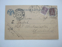 1924 , Ganzsache Verschickt Nach Deutschland - Briefe U. Dokumente