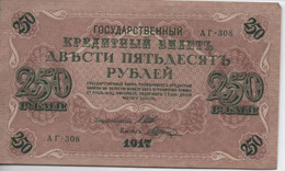 Billet RUSSE De 250 ROUBLES 1917 - Other - Asia