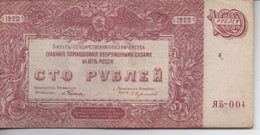 Billet RUSSE  De 250 Roubles  1920 - Sonstige – Asien