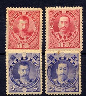 1896  One Blue With A Spot On Face And The Other Blue Is Creased  O.G. Hinged - Ungebraucht