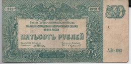 Billet De 500 ?  ( à Localiser ) 1920 - Andere - Azië