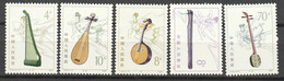 China / Cina 1983 - Musical Instruments Mi.1853/57 MNH - Neufs
