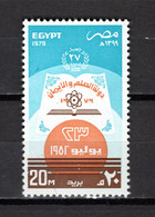 EGYPTE  N° 940 NEUF SANS CHARNIERE  COTE 0.50€    REVOLUTION - Ungebraucht