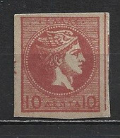 1890s GREECE 10 LEPTA LARGE HERMES HEAD CUT FROM POSTAL CARD - Postal Stationery