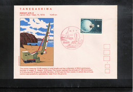 Japan 1973 Space / Raumfahrt Tanegashima Launch Of The Rocket JCR - 9 Interesting Letter - Asie