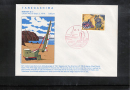 Japan 1974 Space / Raumfahrt Tanegashima Launch Of The Rocket MT - 135PT - 10 Interesting Letter - Asien