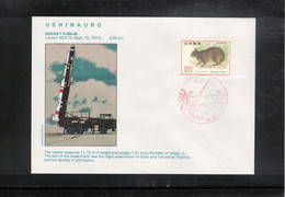 Japan 1974 Space / Raumfahrt UCHINOURA Launch Of The Rocket K - 9M - 46 Interesting Letter - Asia