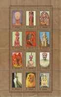 UAE - Ajman - ( Complete Sheet - Egyptology ) - MNH (**) - Egiptología