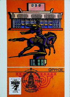 ►  FROUNZE Bichkek - Carte Maximum CCCP -  Kirghizistan 1990 - Kirghizistan