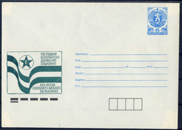 Esperanto -  Bulgaria / Bulgarie 1989 -  Postal Cover - Esperanto