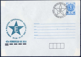 Esperanto -  Bulgaria / Bulgarie 1990 -  Postal Cover - Esperanto