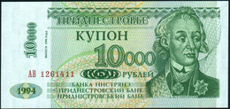 ♛ TRANSNISTRIA - 10.000 Rubles 1998 {Overprinted On Front And Back} UNC P.29 A - Moldavië