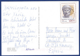 Beleg (aa3485) - Storia Postale