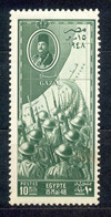 Ägypten Egypt 1948 - Michel Nr. 325 ** - Unused Stamps