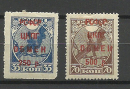 RUSSLAND RUSSIA Soviet Union Tax Gebühr Taxe * - Revenue Stamps