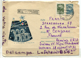 -  Cover - Enveloppe, CCCP, URSS, 1961, D'Arménie, Erevan, Pour Strasbourg, 2 Timbres, BE, Scans. - Briefe U. Dokumente