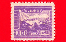 CINA Orientale - 1949 -  Trasporti - Ferrovie - Steam Train & Postal Runner - 13 - China Oriental 1949-50