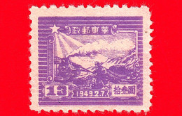 CINA Orientale - 1949 -  Trasporti - Ferrovie - Steam Train & Postal Runner - 13 - Chine Orientale 1949-50